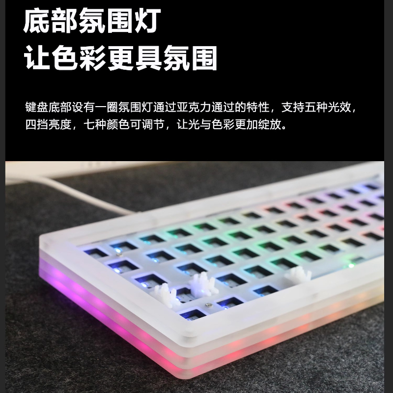 Gaming Keyboard Extension - Acr 68Pro アクリル透明メカニカルキーボードキットカスタマイズトライモードワイヤレス Bluetooth RGB ホットスワップガスケット