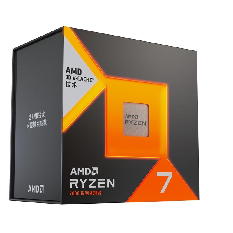 Amd Cpu Ryzen 7 - Amd ryzen 7-統合グラフィックスボックス付きデスクトッププロセッサ,7800x3Dソケット,am5 cpu,オリジナル,新品