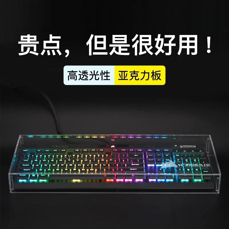 メカニカルキーボード用防塵カバー,アクリル容量,104キー, - Gaming Keyboard Mouse Combo のレビューと価格