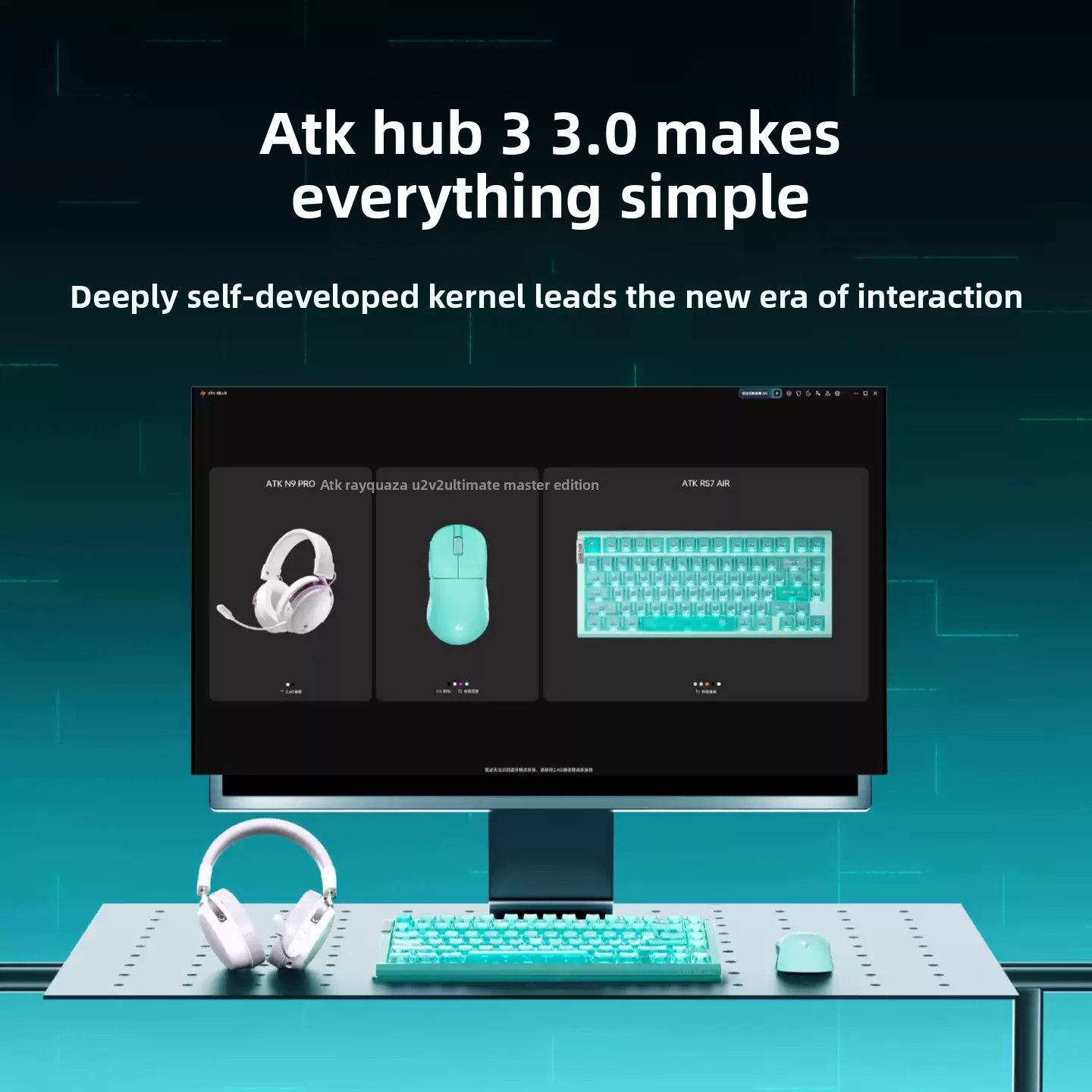 ATK RS7 Air Cyber Magneticキーボー - Gaming Keyboard Magnetic Switches のレビューと価格