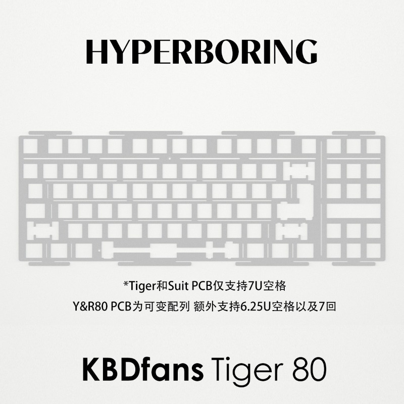 HYPERBORING Tiger80 キーボードポジショニ - Gaming Keyboard Ergonomic のレビューと価格