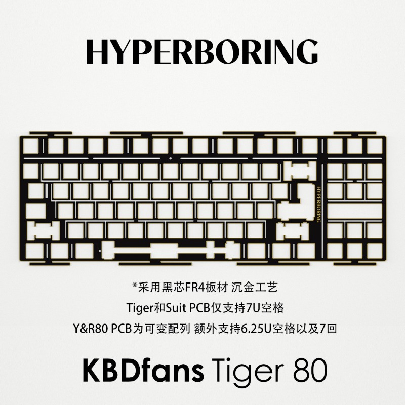 HYPERBORING Tiger80 キーボードポジショニ - Gaming Keyboard Ergonomic のレビューと価格