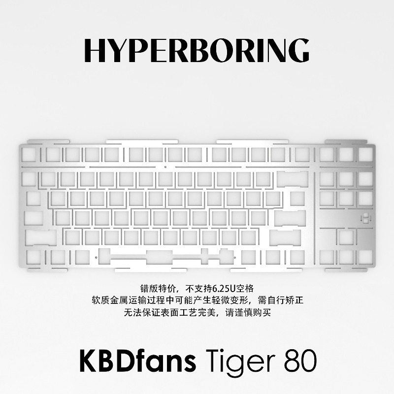 HYPERBORING Tiger80 キーボードポジショニ - Gaming Keyboard Ergonomic のレビューと価格