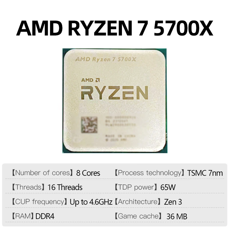 AMD Ryzen 7 5700X AMD R7 5700X - Amd Cpu Ryzen 7 のレビューと価格
